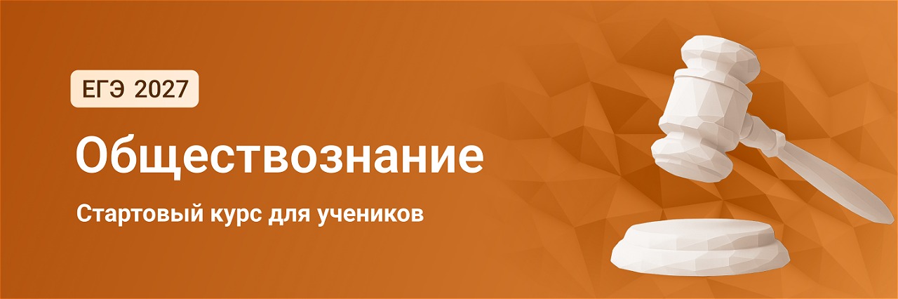 Баннер