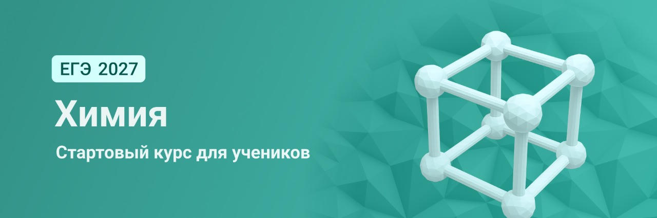 Баннер